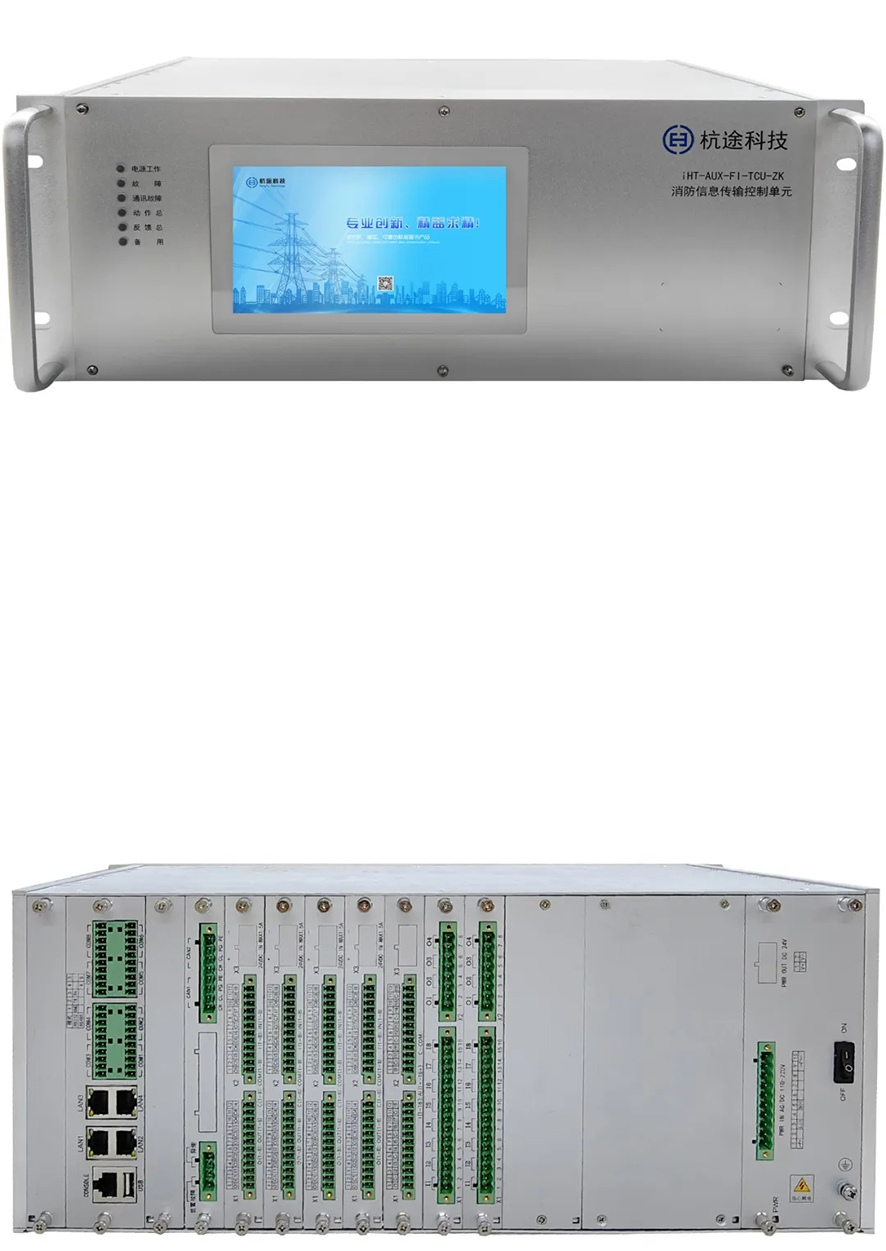 喜訊丨杭途科技再獲一項發(fā)明專利