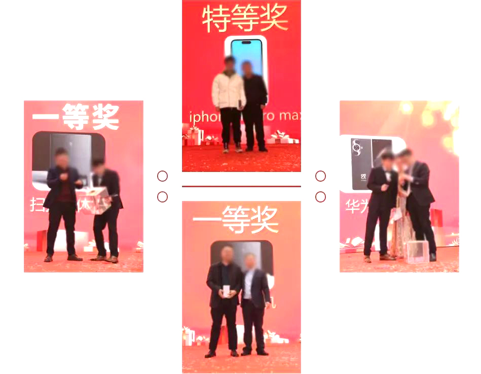 筑夢新址·共繪藍途——杭途科技2024新春年會報道 筑夢新址·共繪藍途——杭途科技2024新春年會報道