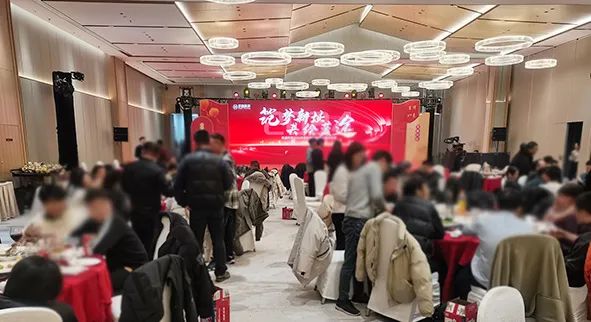 筑夢新址·共繪藍途——杭途科技2024新春年會報道 筑夢新址·共繪藍途——杭途科技2024新春年會報道