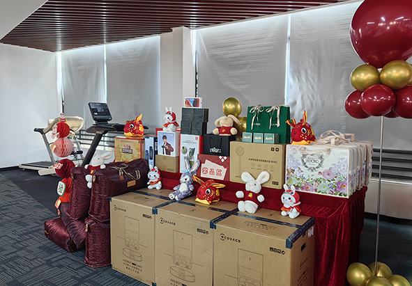 乘勢而上 | 杭途科技2023新春年會 乘勢而上 | 杭途科技2023新春年會