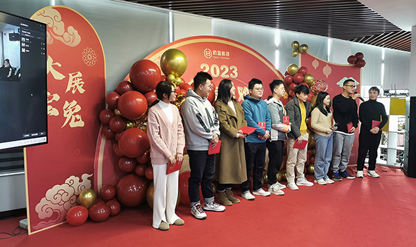 乘勢而上 | 杭途科技2023新春年會 乘勢而上 | 杭途科技2023新春年會