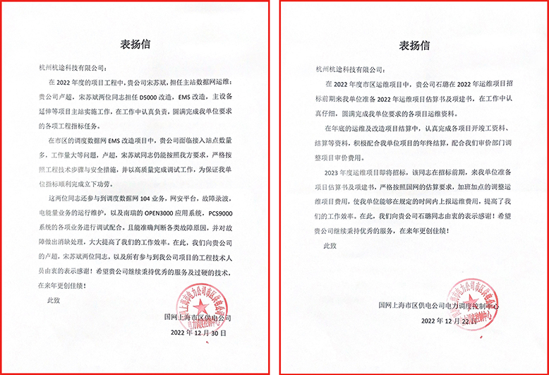 客戶至上 用心服務(wù)