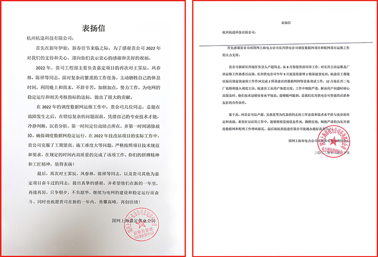 客戶至上 用心服務(wù)