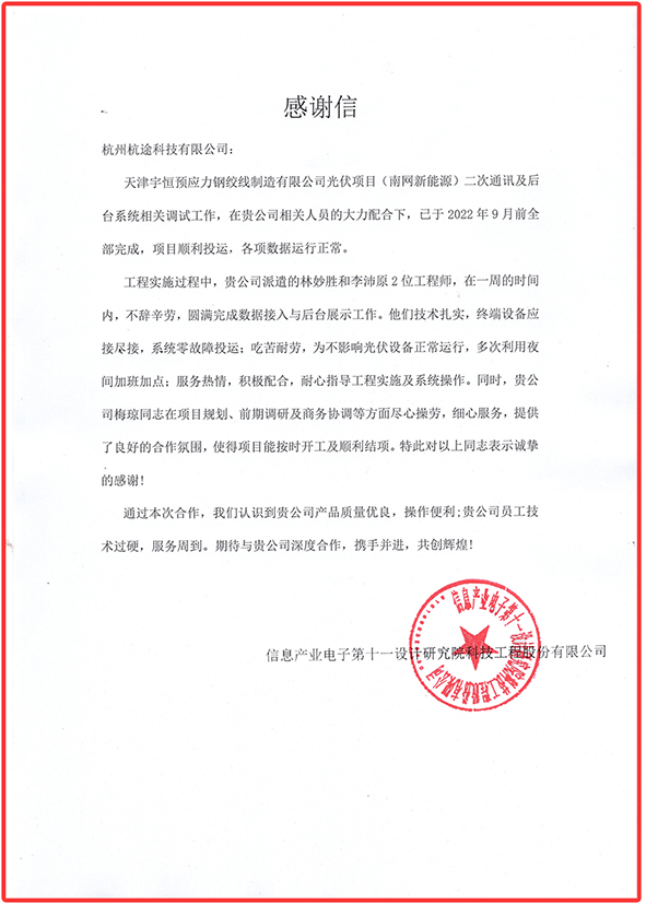 用心服務 傳遞價值 用心服務 傳遞價值