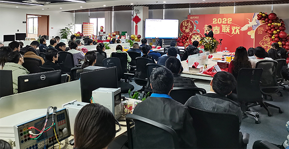 見證發展·筑夢杭途 —杭途科技2022年新春聯歡活動