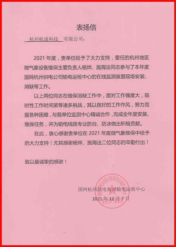 客戶滿意是我們的服務(wù)宗旨