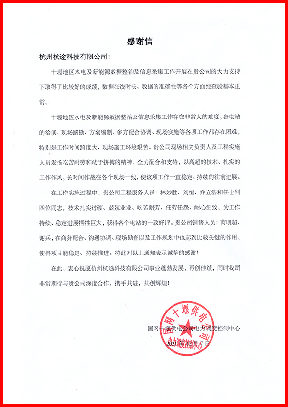 客戶滿意是我們的服務(wù)宗旨