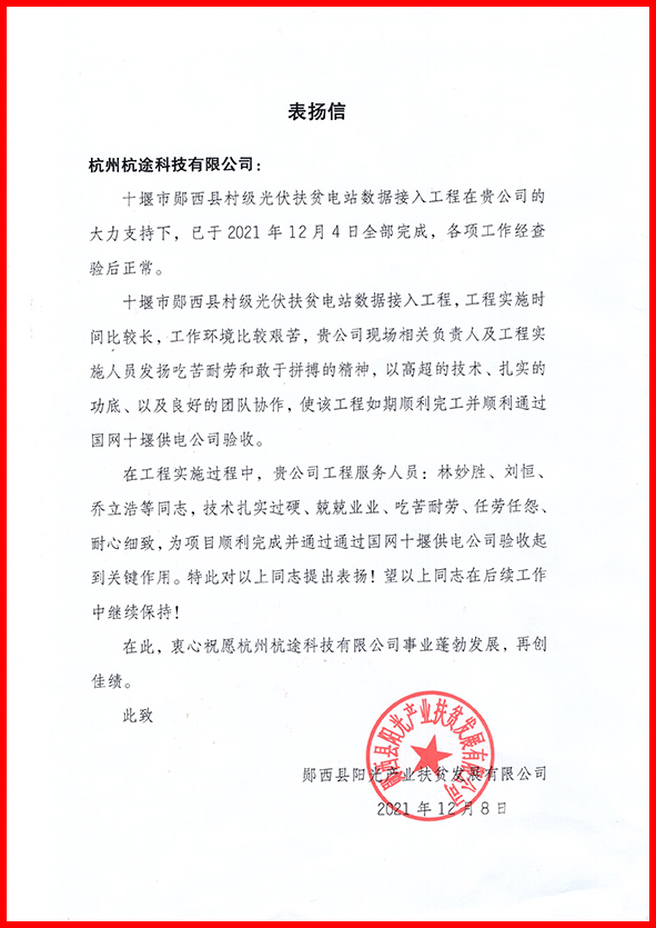 客戶滿意是我們的服務(wù)宗旨