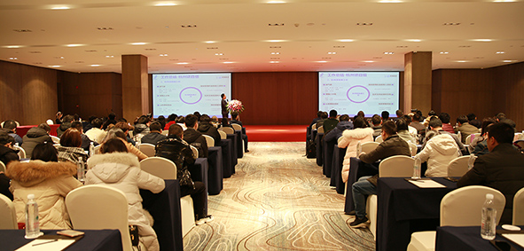 九載同行 十年啟程—— 杭途科技2020年新春年會(huì)報(bào)道