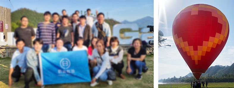 領略自然風光，共譜杭途新章 ——記杭途科技2019年秋游活動