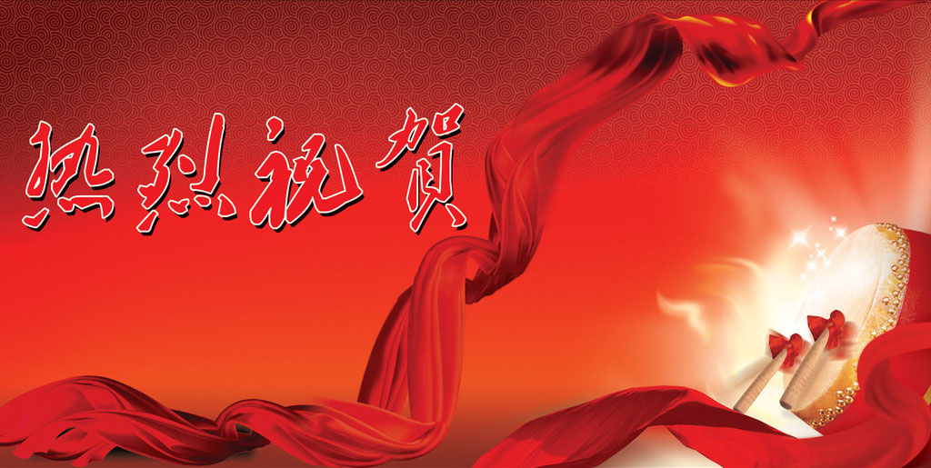 快訊:iHT-IED智能通訊設備通過了中國電科院型式試驗及規約檢測