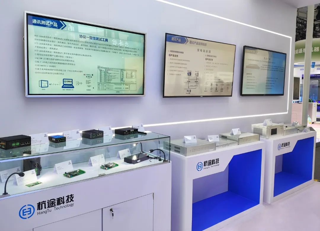 數字技術“光”照未來丨杭途科技圓滿收官“互聯網之光”博覽會 數字技術“光”照未來丨杭途科技圓滿收官“互聯網之光”博覽會