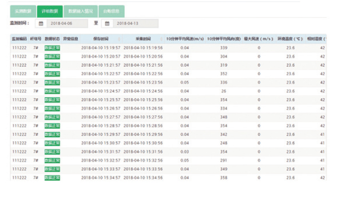 173666672938633309.png image.png