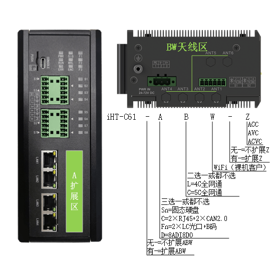 173675228745604567.png iHT-C61系列1238.png