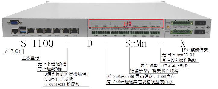 173900348131331874.jpg 1100選型.jpg