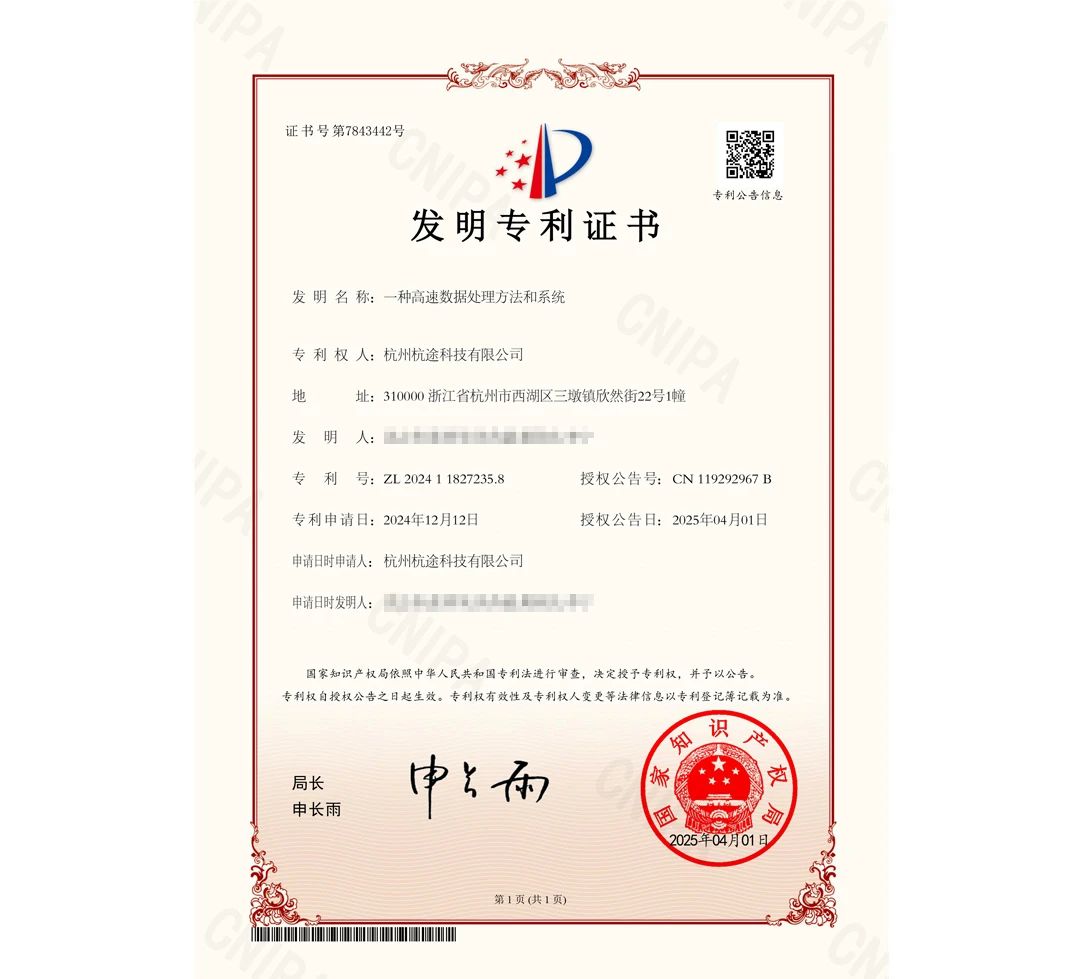 174407968111734644.jpg 微信圖片_20250408102347.jpg